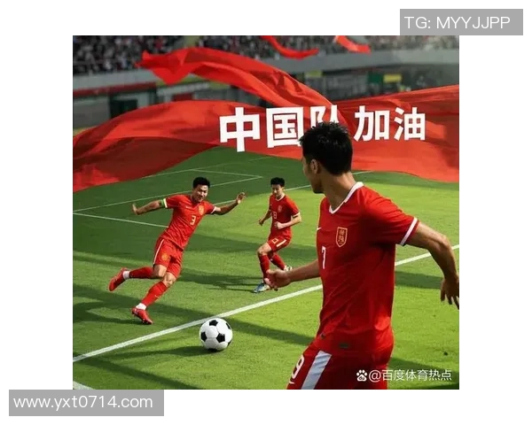 国足世界排名71名引发热议球迷期待未来表现与进步之路